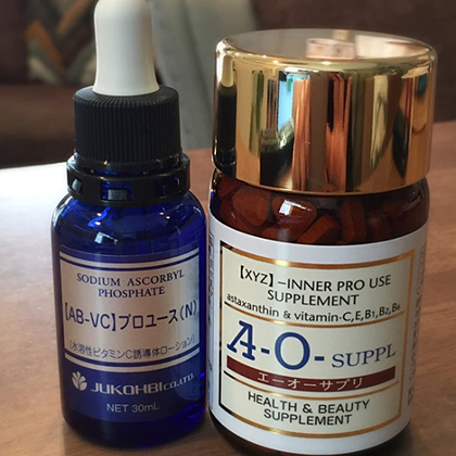 ニキビ対策セット