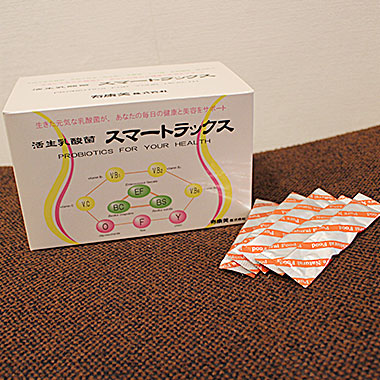 スマートラックス