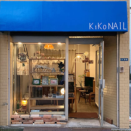 KiKo NAIL外観